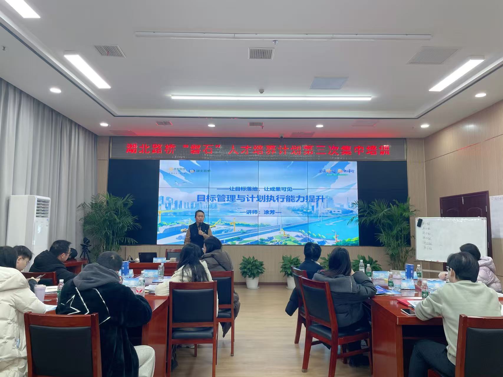 讲师风采.jpg