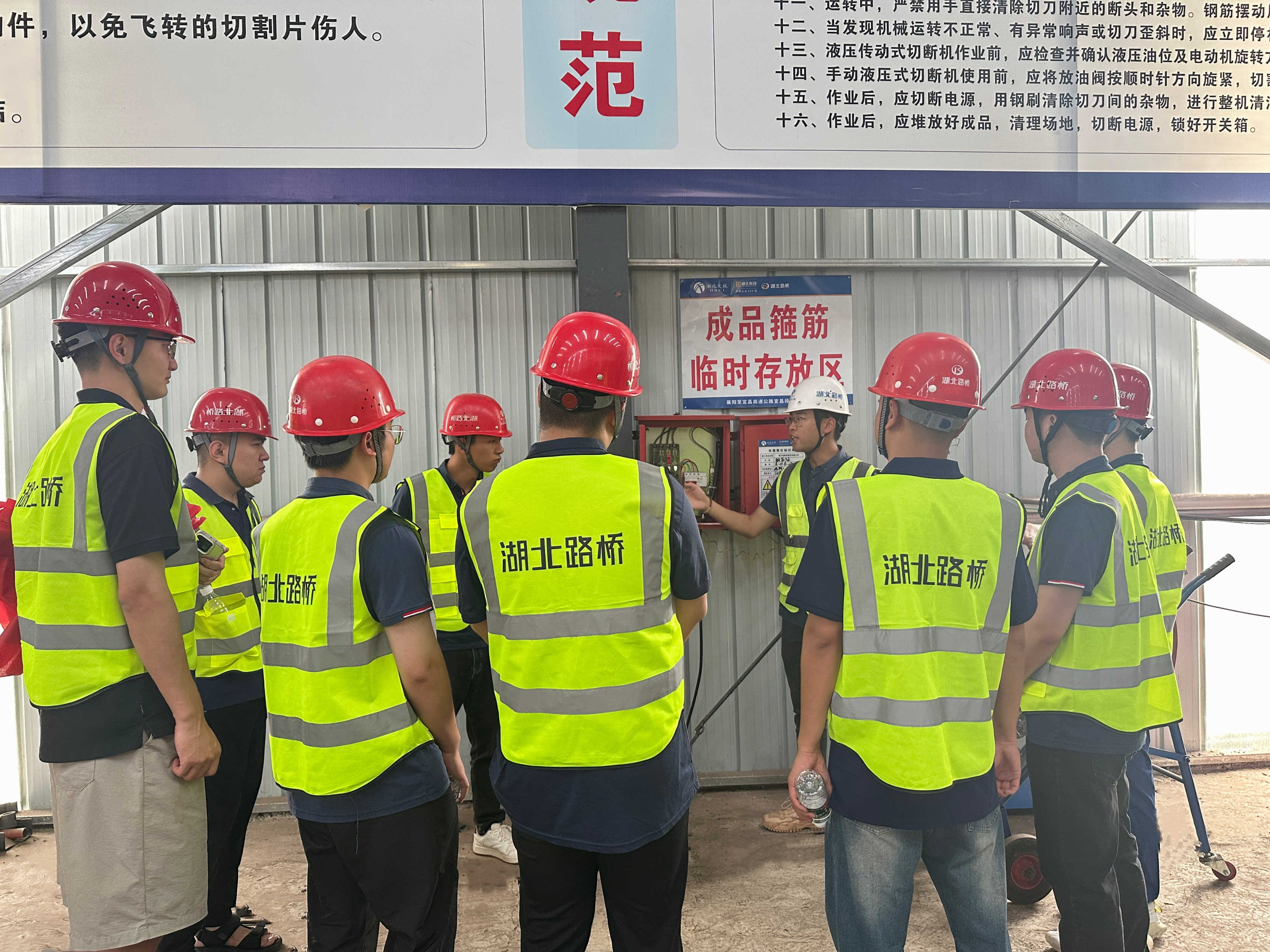 图4:现场安全知识讲解.jpg